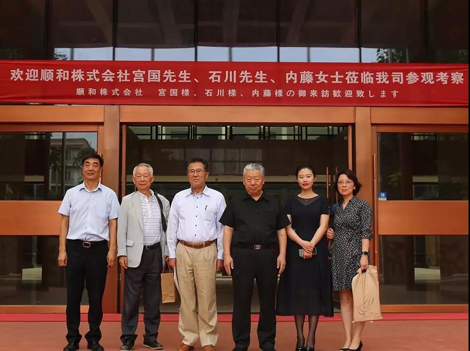 顺和株式会社为南宫28
集团沣润康养项目工作人员进行培训